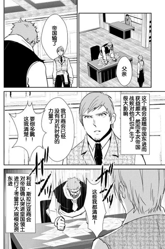 第36回