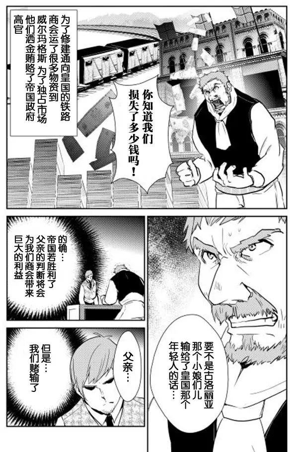 第36回