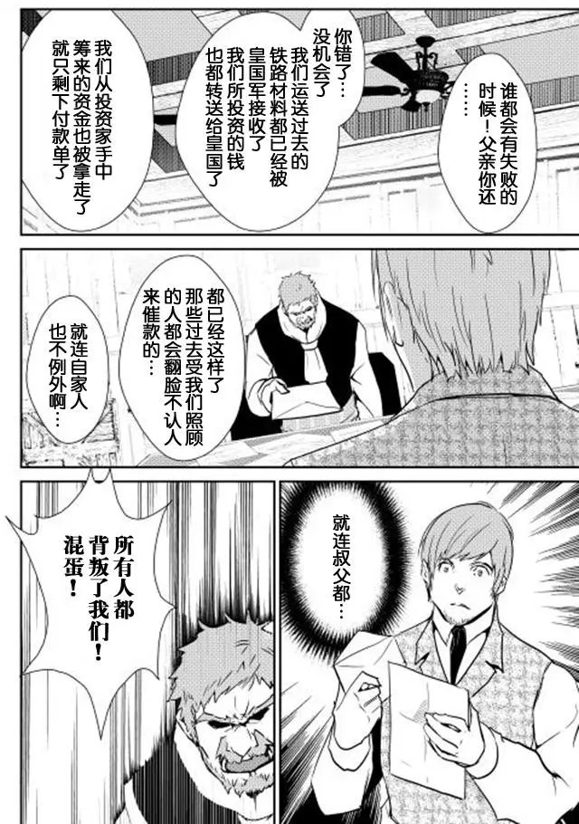 第36回