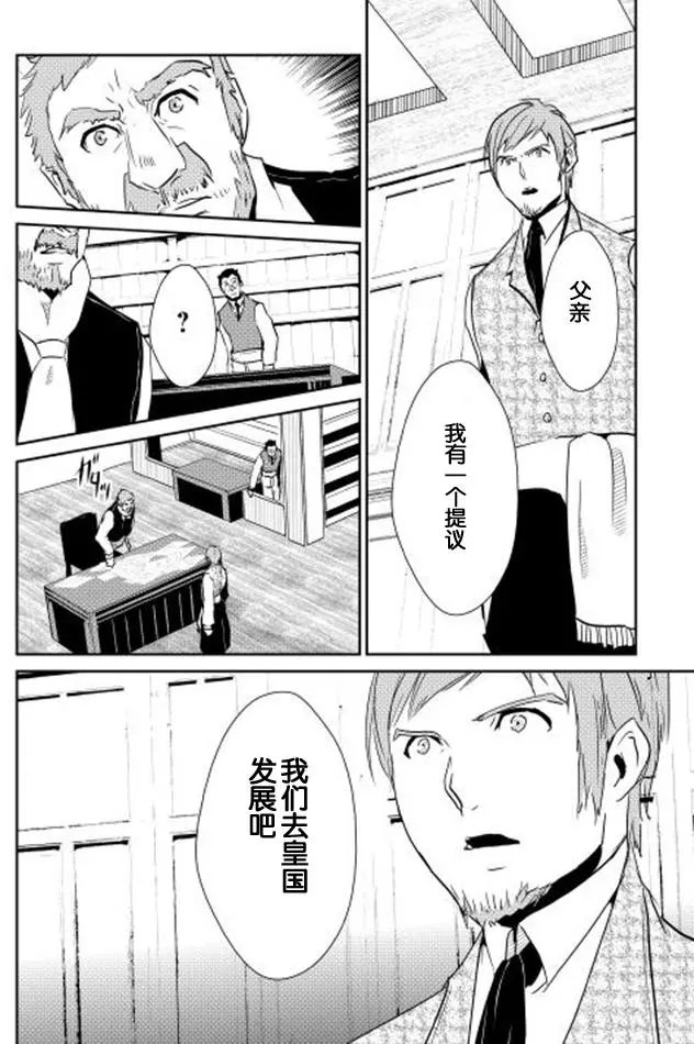 第36回