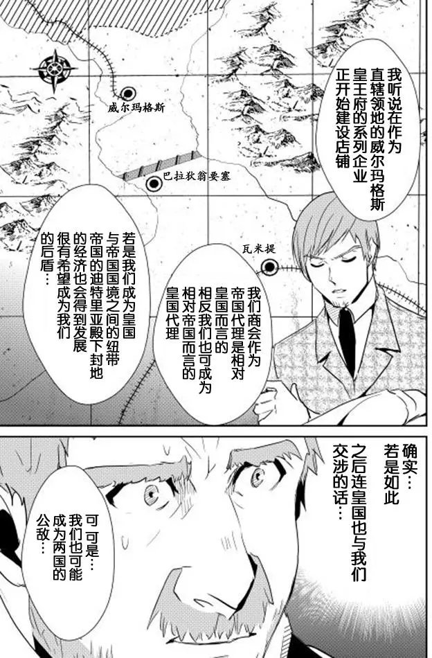 第36回