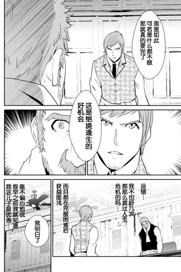 第36回
