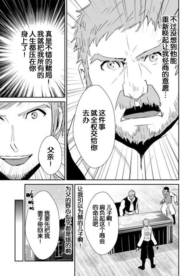第36回
