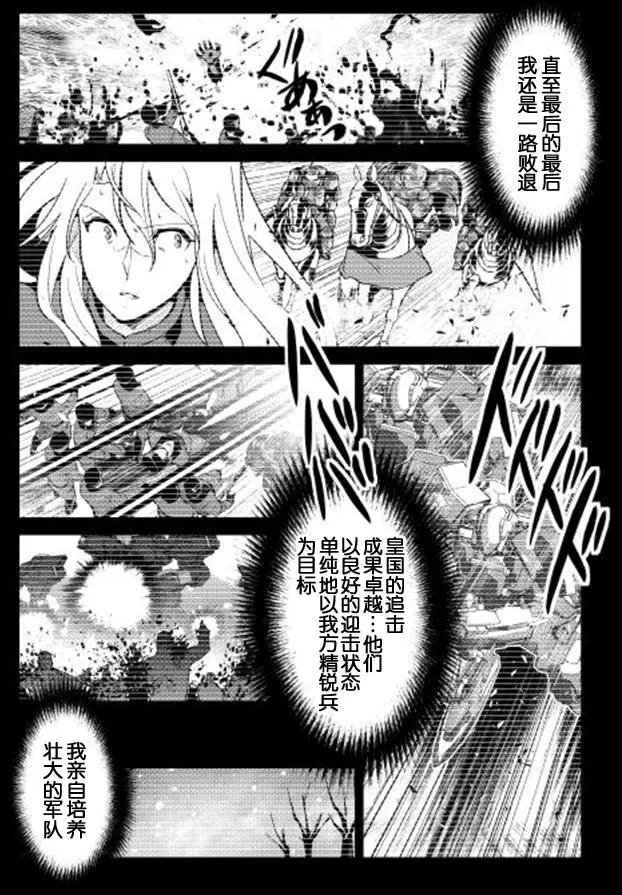第36回