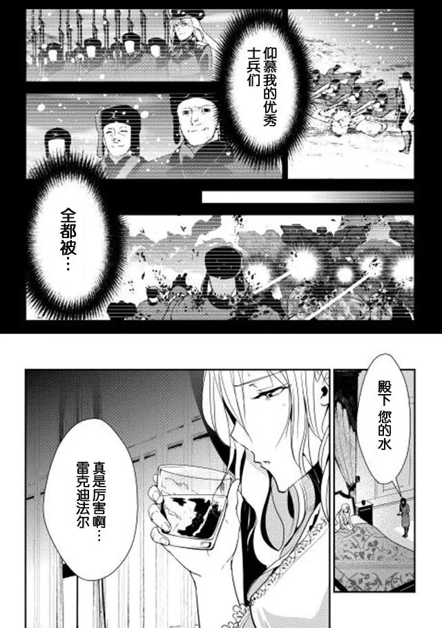 第36回