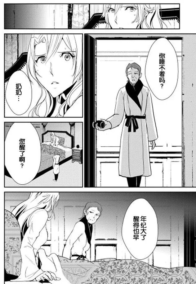 第36回