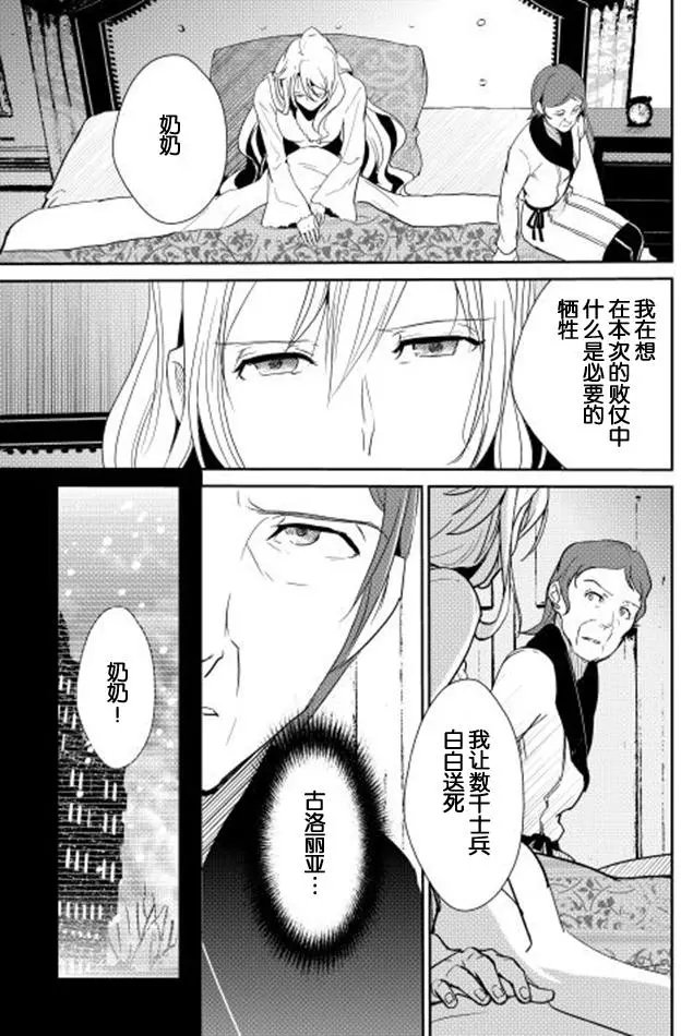 第36回