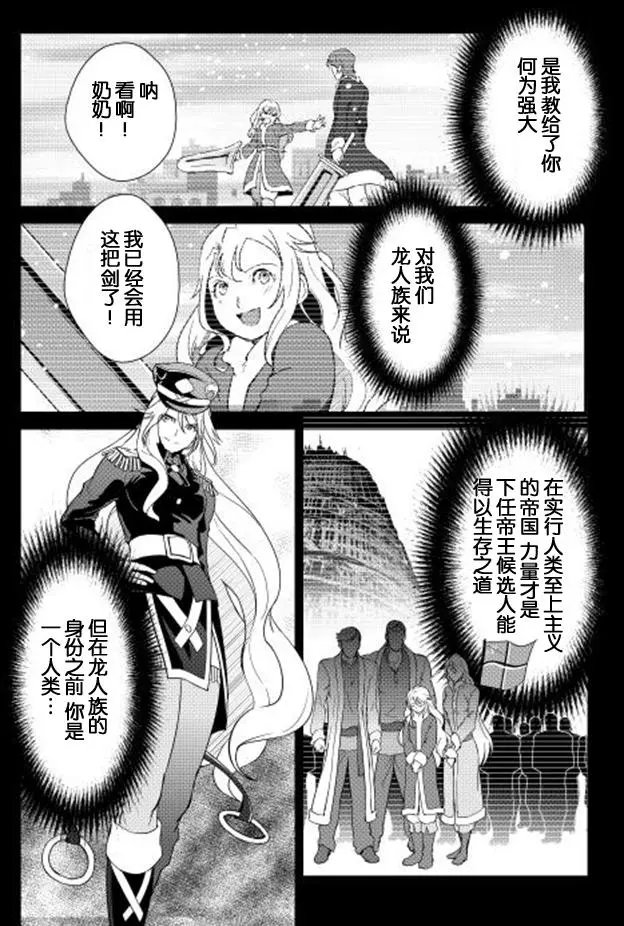 第36回