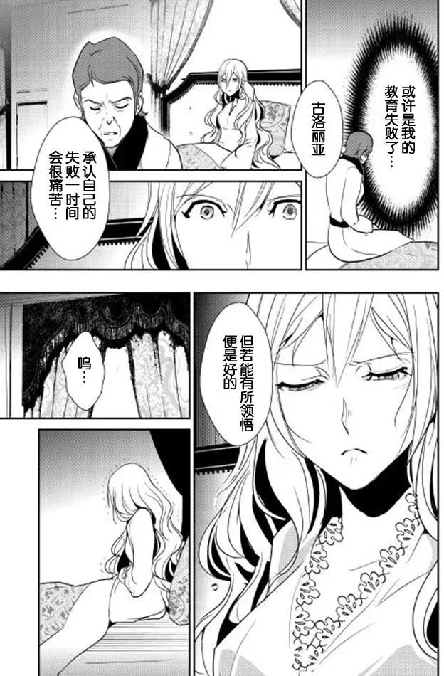 第36回