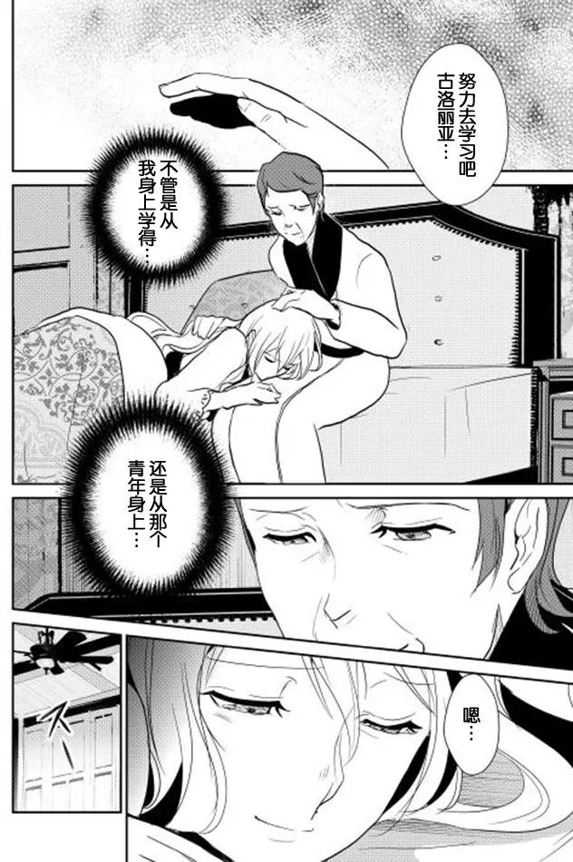 第36回