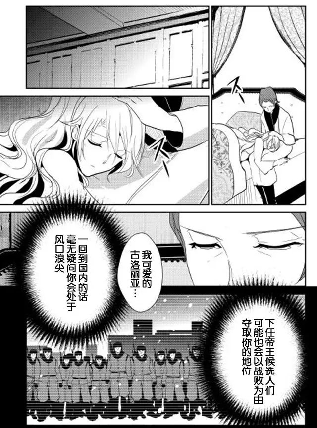 第36回