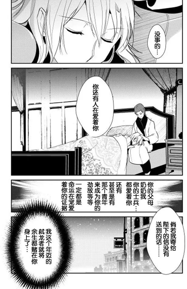 第36回