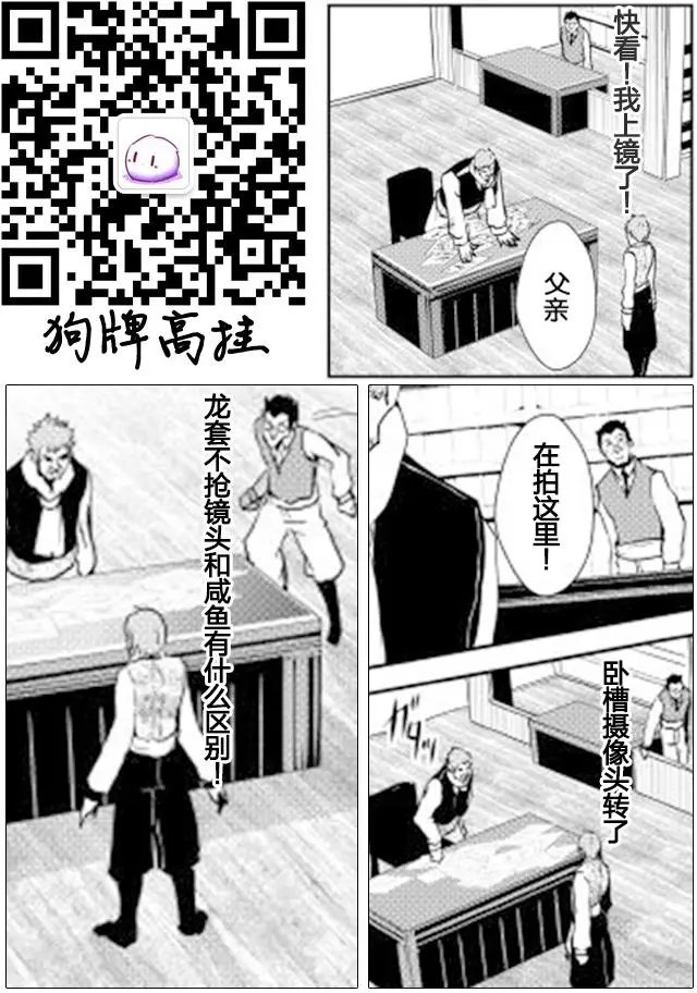 第36回