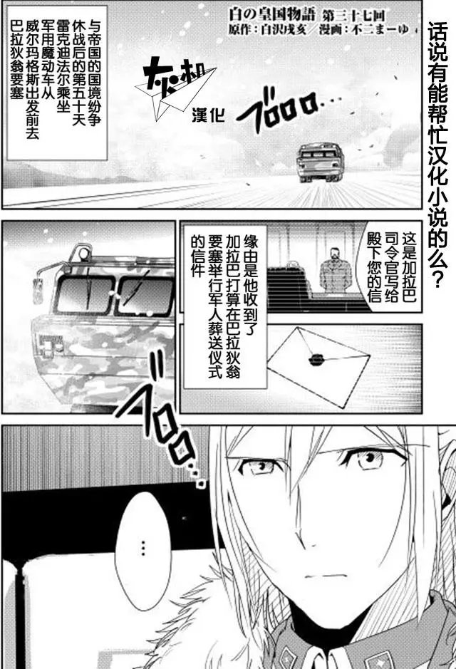 第37回