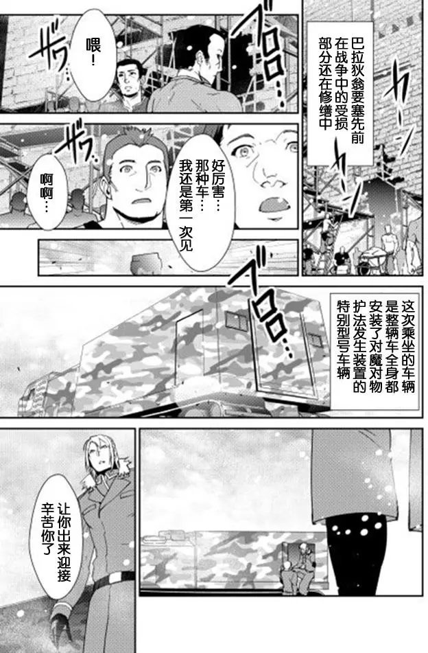 第37回