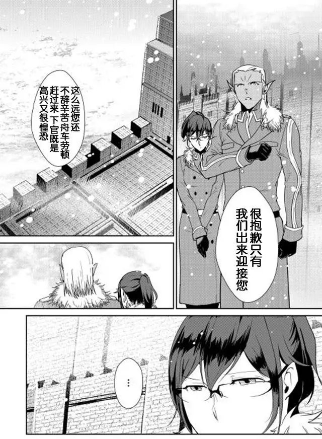 第37回