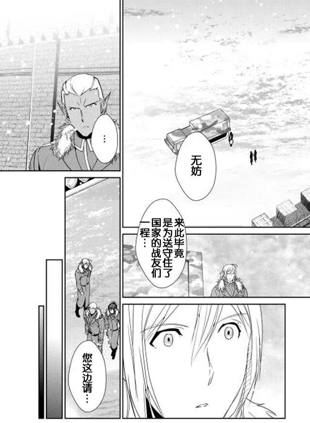 第37回