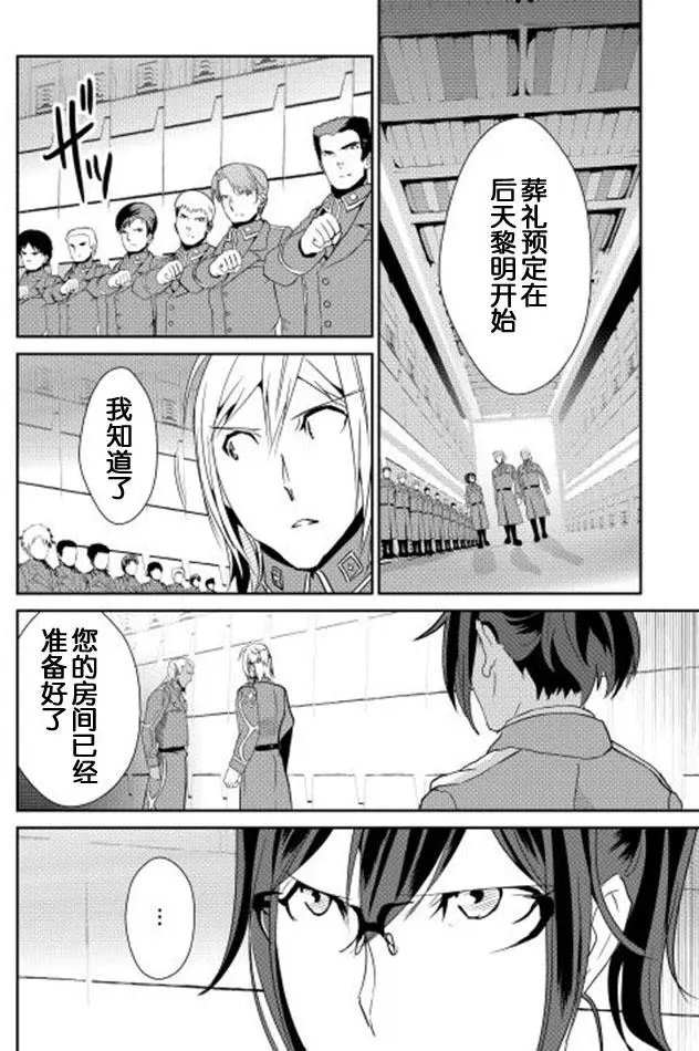 第37回