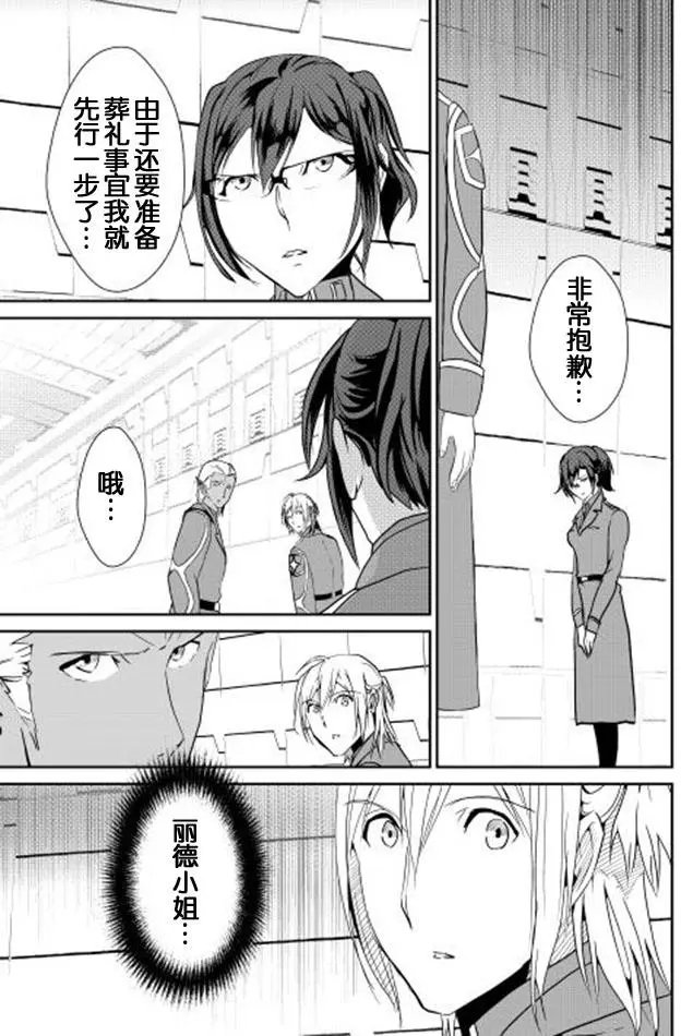 第37回