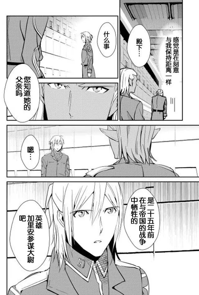 第37回