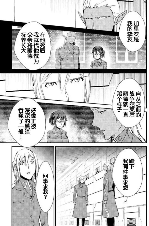 第37回
