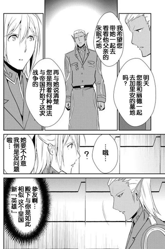 第37回