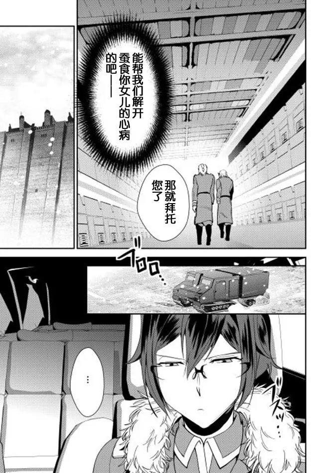 第37回