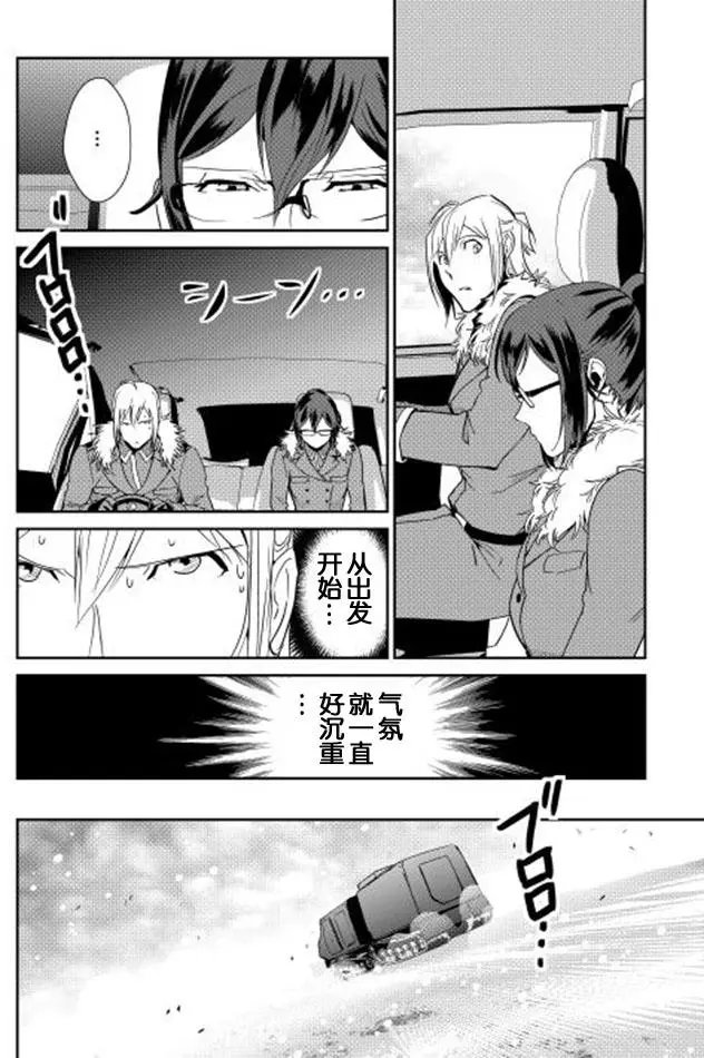 第37回