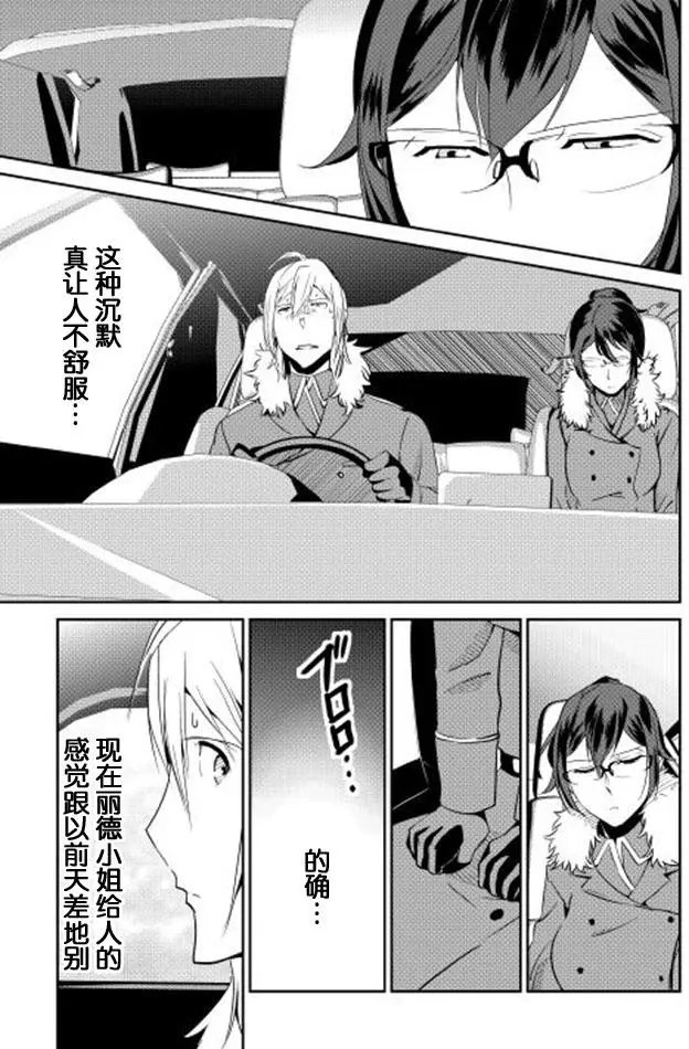 第37回