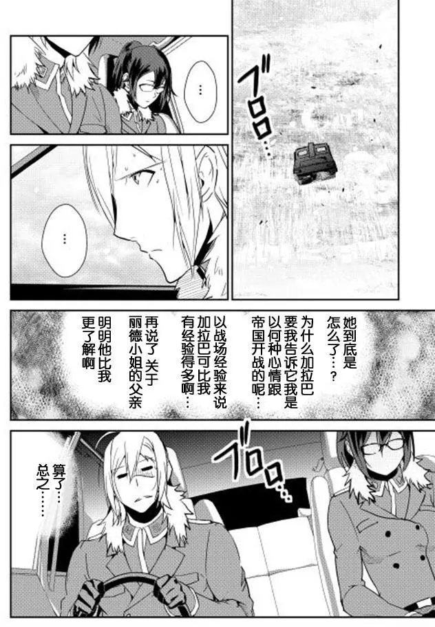 第37回