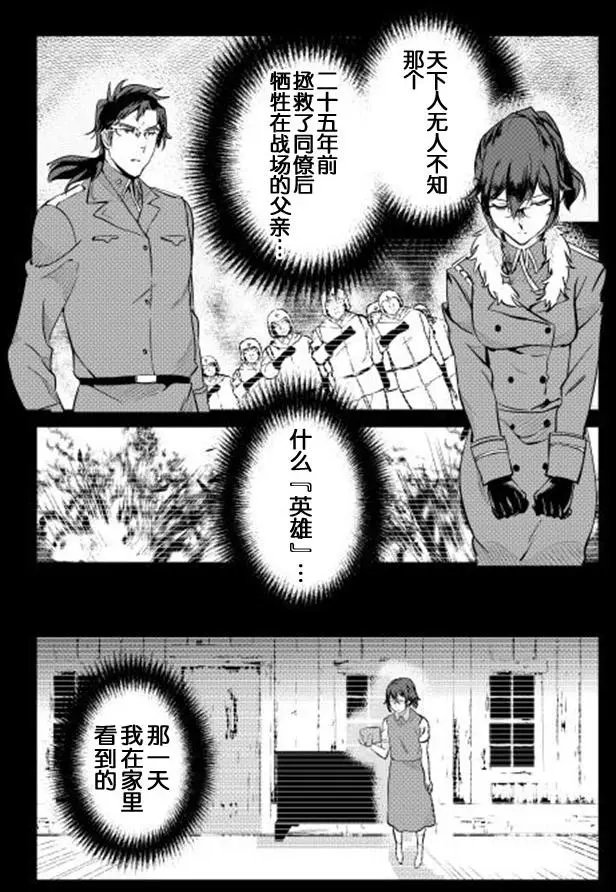 第37回