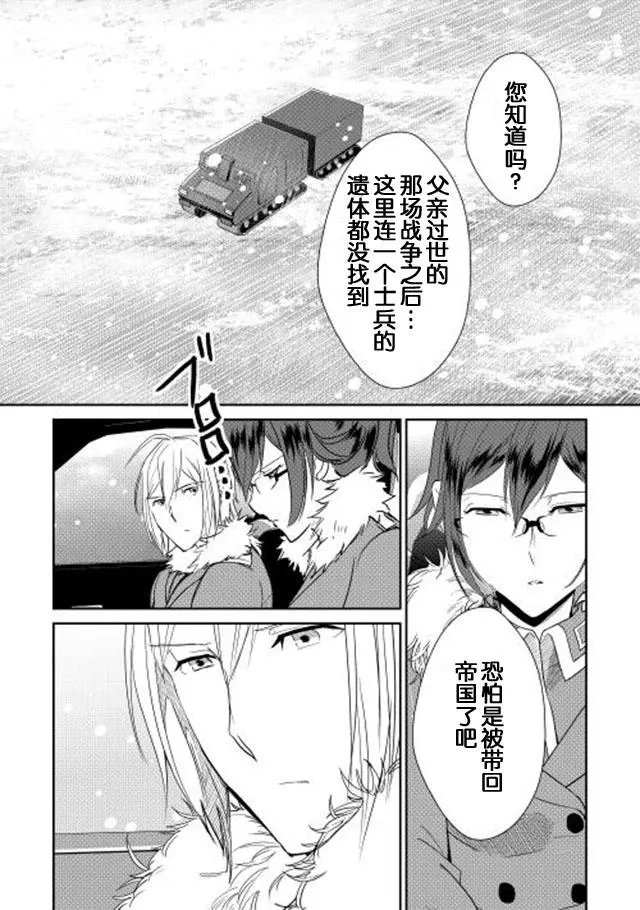 第37回