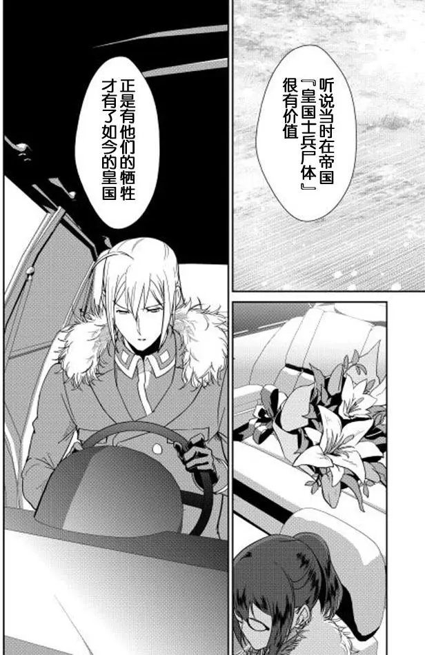 第37回
