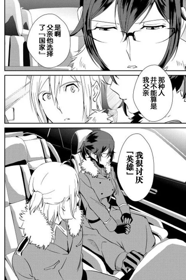 第37回