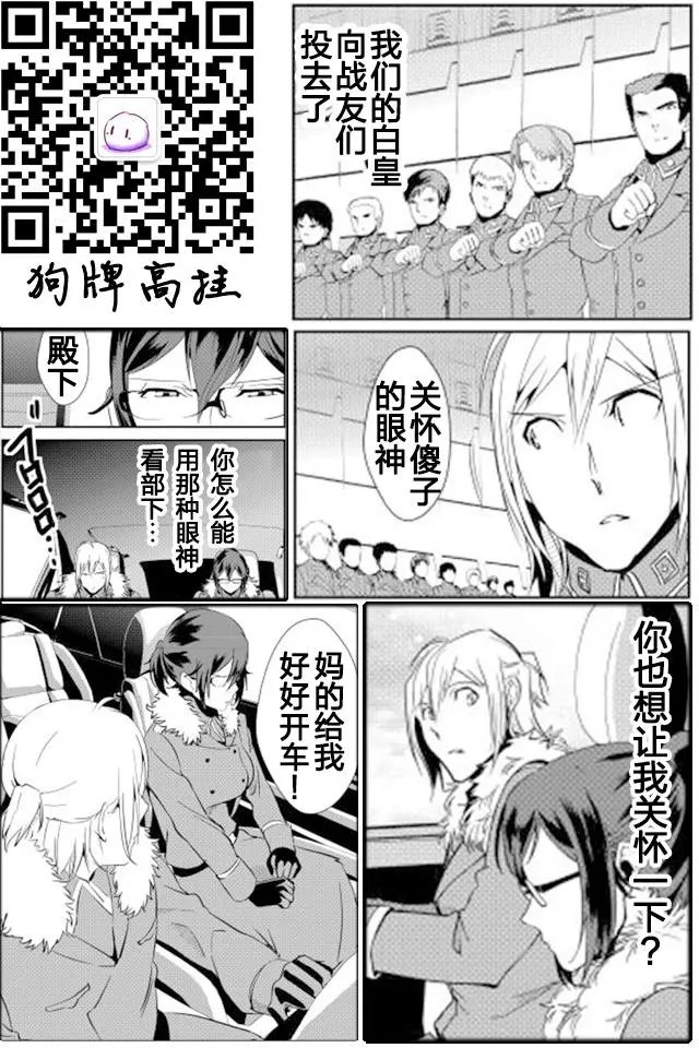 第37回