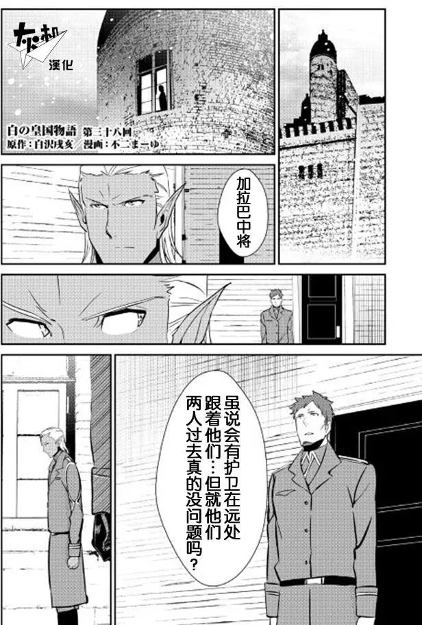 第38回