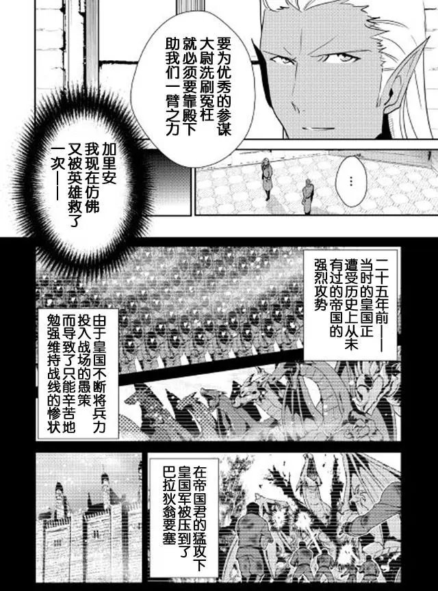 第38回