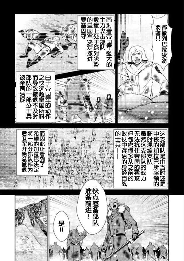 第38回