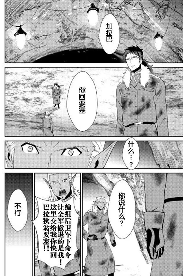第38回