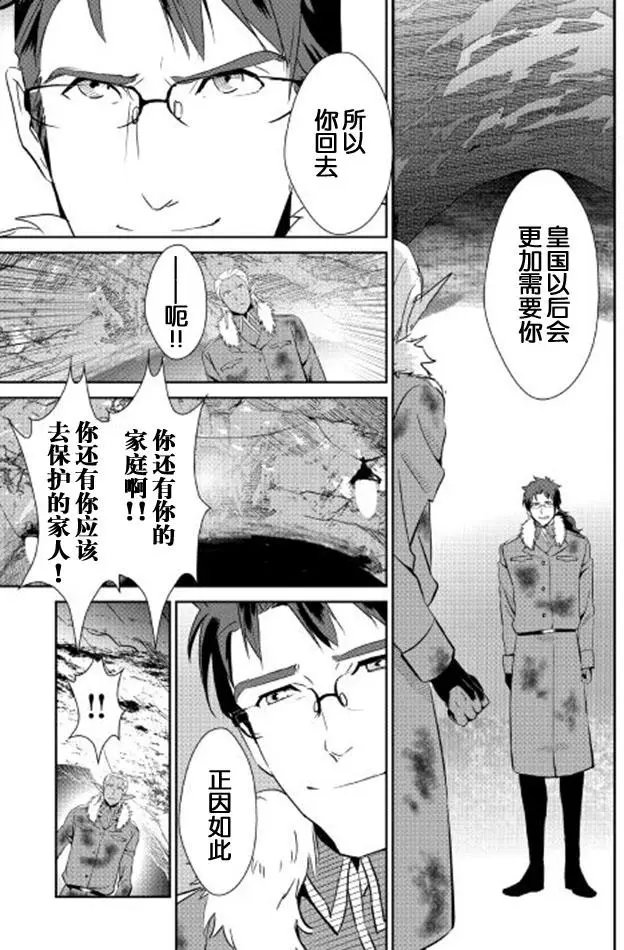 第38回