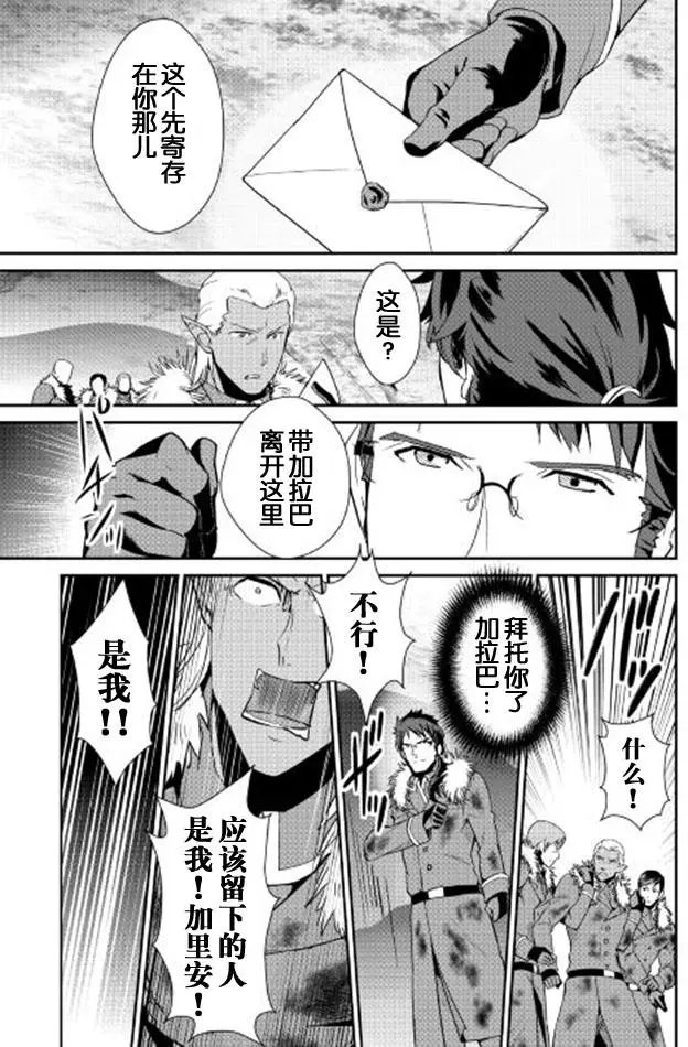 第38回