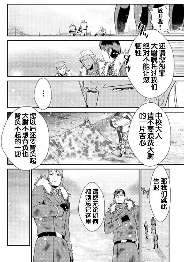 第38回