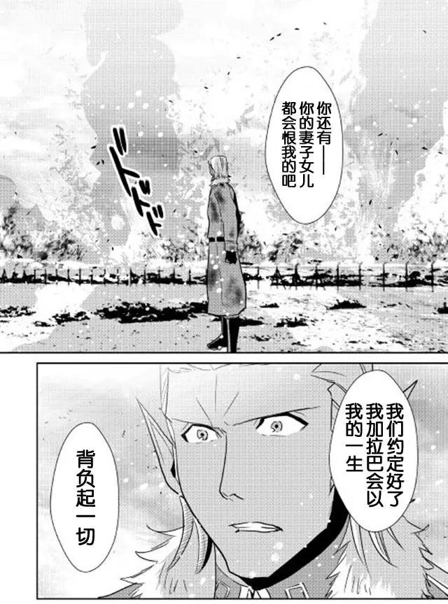第38回