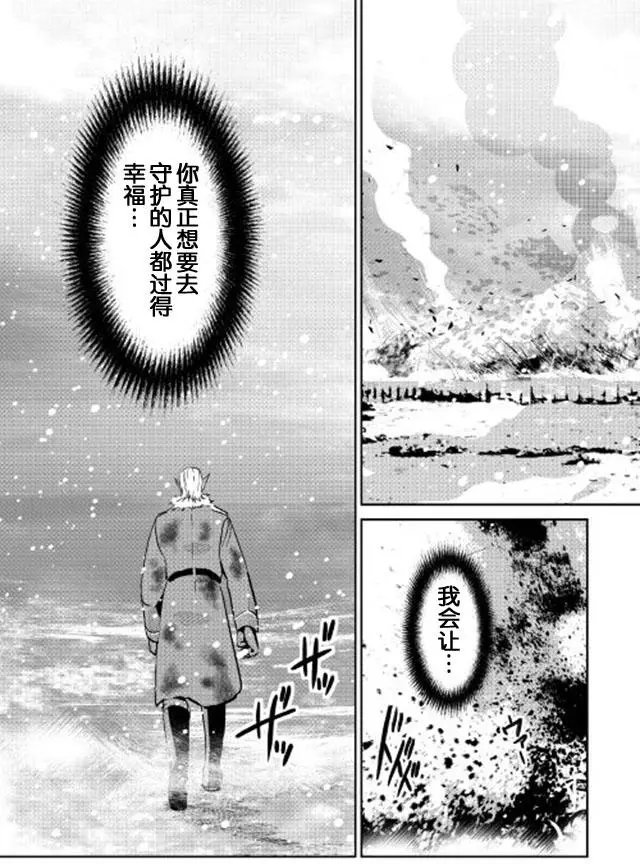 第38回