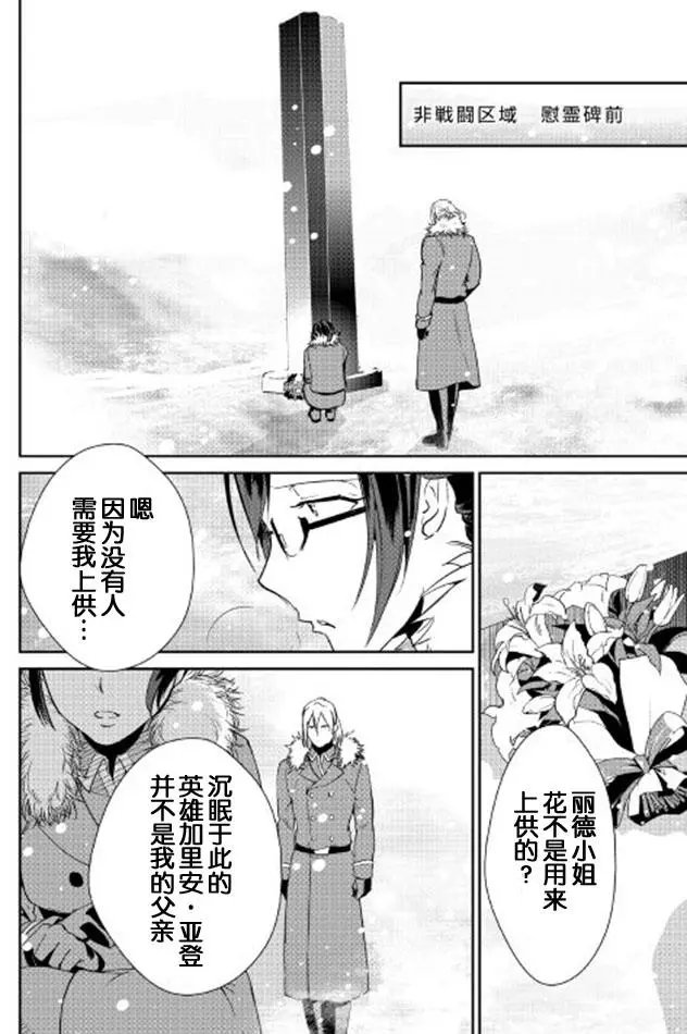 第38回