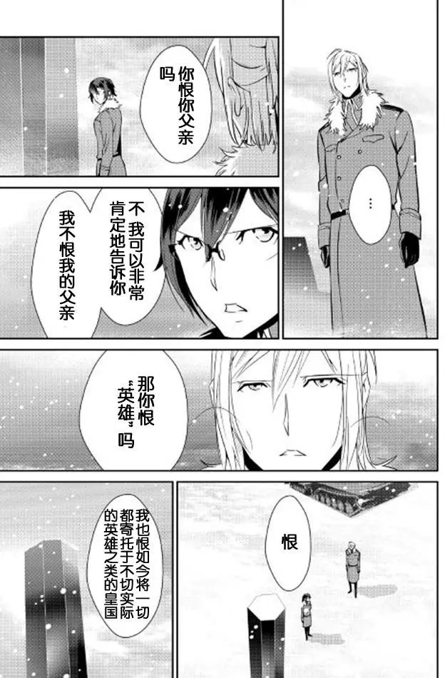 第38回