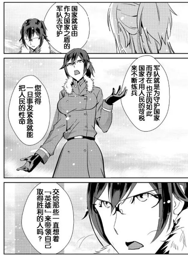 第38回