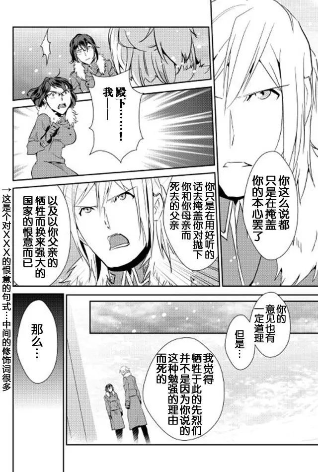 第38回