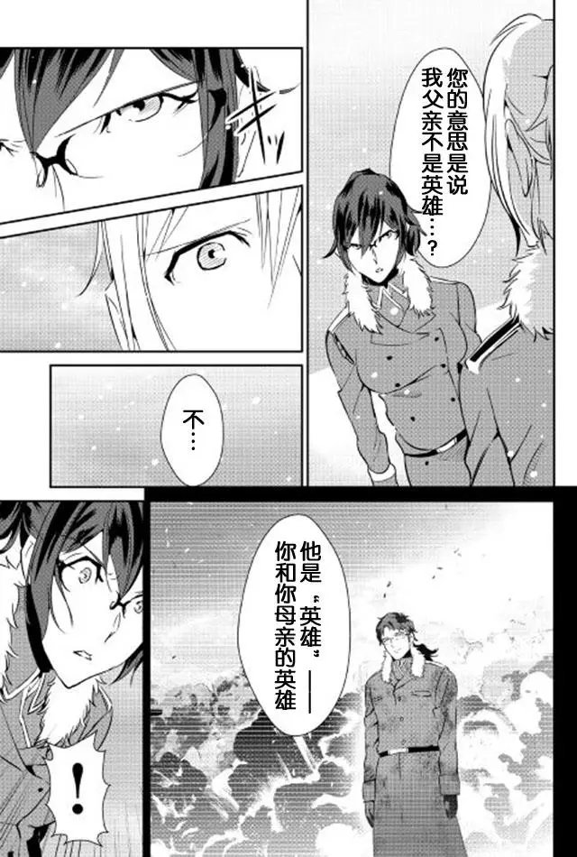 第38回