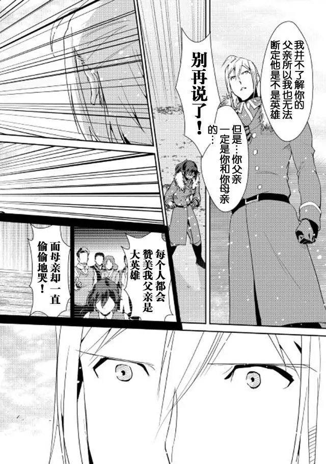 第38回